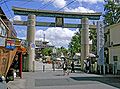 Stone torii