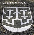 Partnerstadt Matsuyama