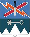 2nd Brigade Combat Team, 10th Mountain Division Special Troops Battalion Coat of Arms