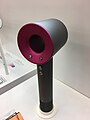 Сешоар Dyson Supersonic