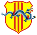 Coat of arms of the State of Vietnam, 1954–1955