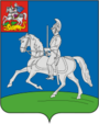 Kubinka – znak