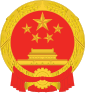 Emblem of China