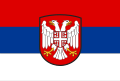 Serbia lipp 1941-1944