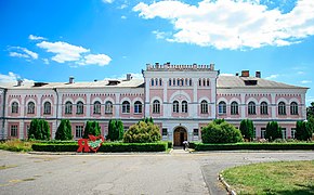 Universidad Nacional de Horticultura