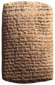 Una delle lettere di Amarna, XIV secolo a.C.