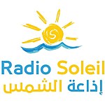 Description de l'image Logo de Radio Soleil.jpg.