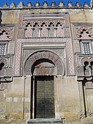 Puerta del Bautisteriu.