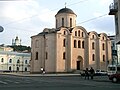 Church of the Godmother Pyrogoroscha