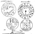 Un gruppo di Pantacli dalla versione ebraica della Chiave di Salomone