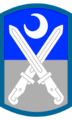 218th Infantry Brigade Shoulder Sleeve Insignia