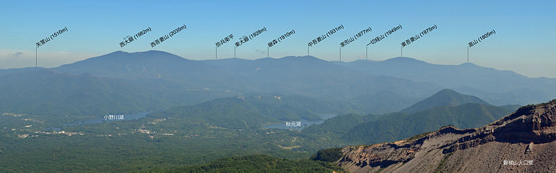 File:Mts. Adzuma wide with name-2.jpg