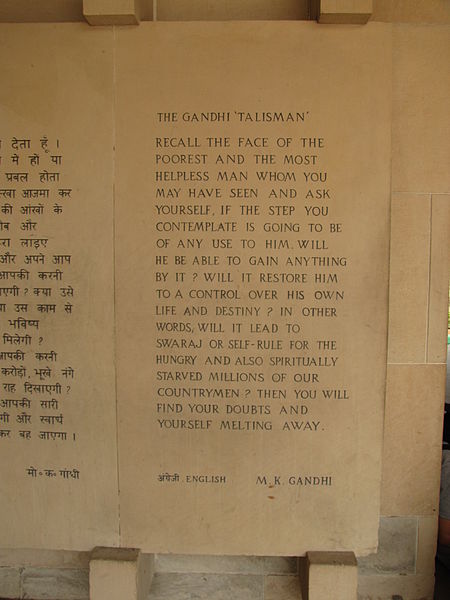 File:The Gandhi Talisman at Rajghat (Friar's Balsam Flickr).jpg