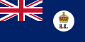 Bandiera della colonia inglese di Hong Kong (utilizzata tra il 1870 e il 1876)