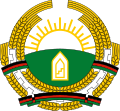 Afghanistan (1987-1992)