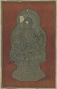 Phat giao dai quan image - Amitābha Buddha.jpg