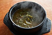 Siraegi-guk (dried radish green soup)