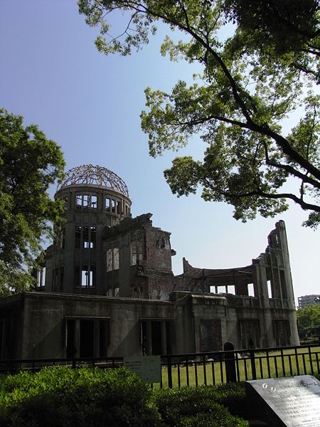 File:Hiroshima Peace Memorial 2008 01.JPG