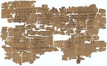 Papyrus 63 - Staatliche Museen zu Berlin inv. 11914 - Gospel of John 3,14-18 4,9-10 - verso.jpg