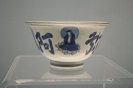 Qing Jingdezhen Porcelain, Shunzhi Reign 02.jpg