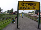 Da Baunhof fu Dehradun