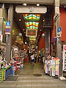 Marché Nishiki