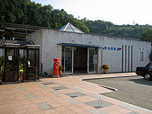 Sayo Station 01.jpg