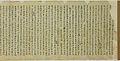 Pagina d'una edicion dau Li ji datant de la premiera partida de l'Edat Mejana