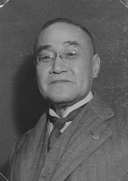 File:Shigeru Yoshida 1.jpg