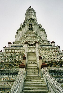 Wat Arun