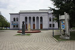 Teatro da cidade de Samtredia