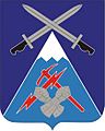 3rd Brigade Combat Team, 10th Mountain Division Special Troops Battalion Coat of Arms