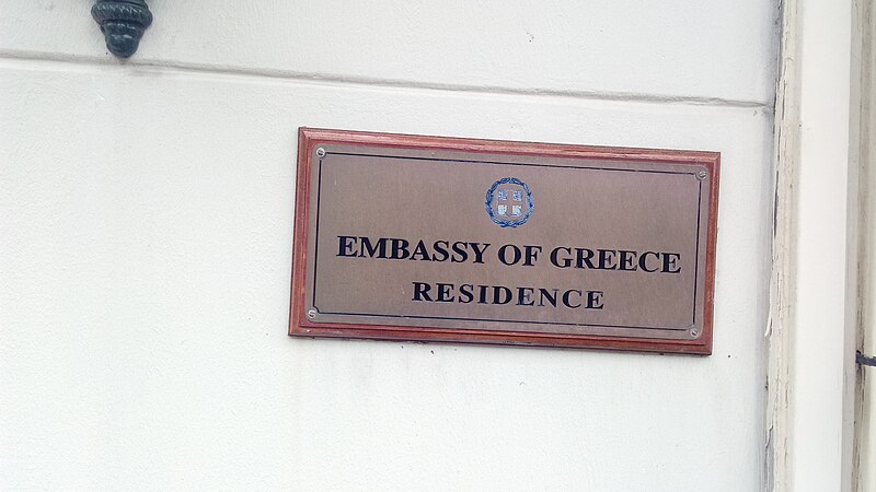 File:Embassy of Greece - Residence, The Hague (2019) 03.jpg