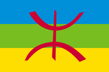 Drapeau culturel berbère