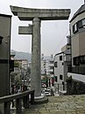 One-legged torii, Sannō Shrine, Nagasaki, Japan. The other half was toppled in the explosion of the nuclear bomb.