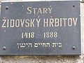 Starý židovský hřbitov, deska