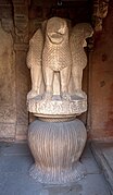 A lion capital from Udayagiri Caves, early 5th century CE. Gupta period. Gwalior Fort Archaeological Museum.[93]