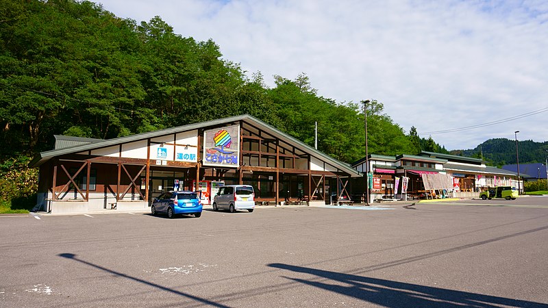 File:Roadside Station Kosaka-Nanataki.jpg