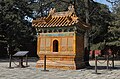 A silk burning stove at the Changling Mausoleum