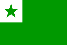 Flaga esperancka jest prostokątem w kolorze zielonym z zieloną pięcioramienną gwiazdą w kantonie o białym tle.