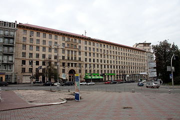 Інститут літератури ім. Т. Шевченка