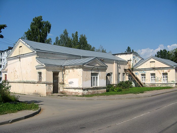 Former People's House