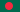 Logo représentant le drapeau du pays Bangladesh