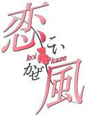 Datei:Koi Kaze Logo.png