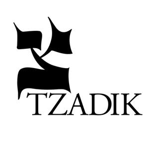 File:TzadikRecordsLogo.jpg