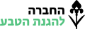 סמליל החברה החל מ־2021