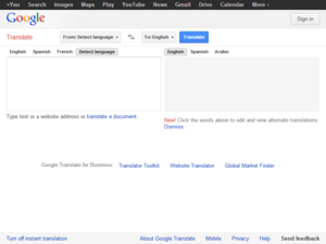 Google Translate-ის მთავარი გვერდი