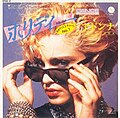 Versiune alternativă pentru Japonia (cu „I Know It” ca faţă B) 1983/1984