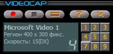 Скриншот программы VideoCAP