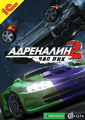 Обложка игры